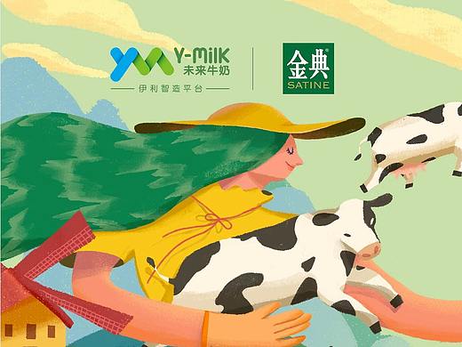 我们在一起，有机会更好