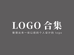 以前的一些logo設(shè)計(jì)合集