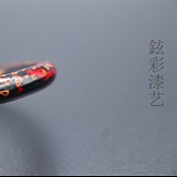 鉉彩漆艺工作室的头像