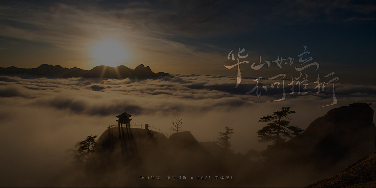 2021手写字集丨游戏台词手写（图ZMjgyNTU1NDY0） - 字体/字形 - 站酷设计师海自潮汐里原创素材 - 站酷ZCOOL