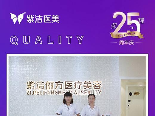 朋友圈海报（个人主页-ZNDEzMzM0MDg=） - 宣传物料 - 站酷设计师FoxiDEWO原创素材 - 站酷ZCOOL