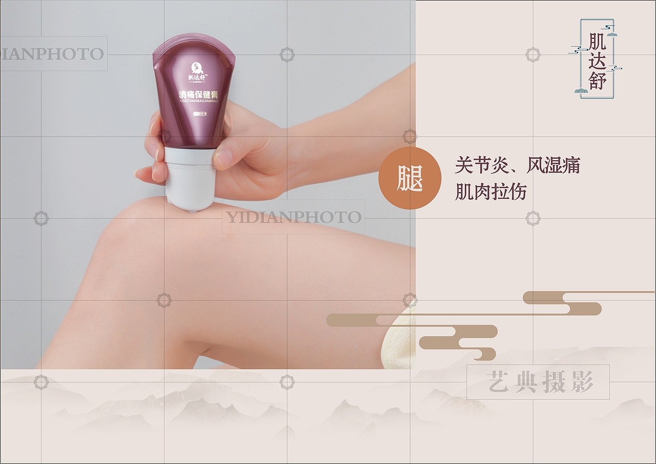 保健产品拍摄,保养产品拍摄,东莞专业产品拍摄