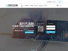 金融企業(yè)站首頁