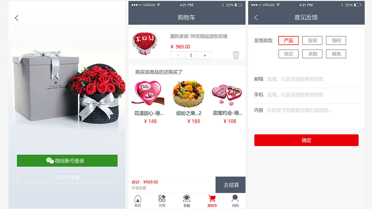 日常练习（图ZMTU0OTExODY4） - APP界面 - 站酷设计师午夜阳光光原创素材 - 站酷ZCOOL
