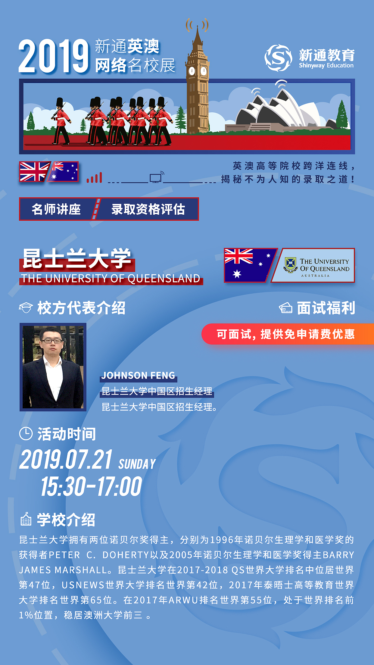 网络名校展（图ZMTY0NjA0NjQw） - 品牌 - 站酷设计师ALi王望旺原创素材 - 站酷ZCOOL
