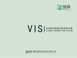 VI手册