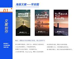 文案創(chuàng)作
