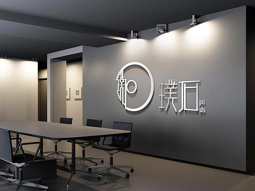 璞石-logo设计（个人主页-ZMjUyNjA0MDA=） - Logo - 站酷设计师YZY喵嘟嘟原创素材 - 站酷ZCOOL