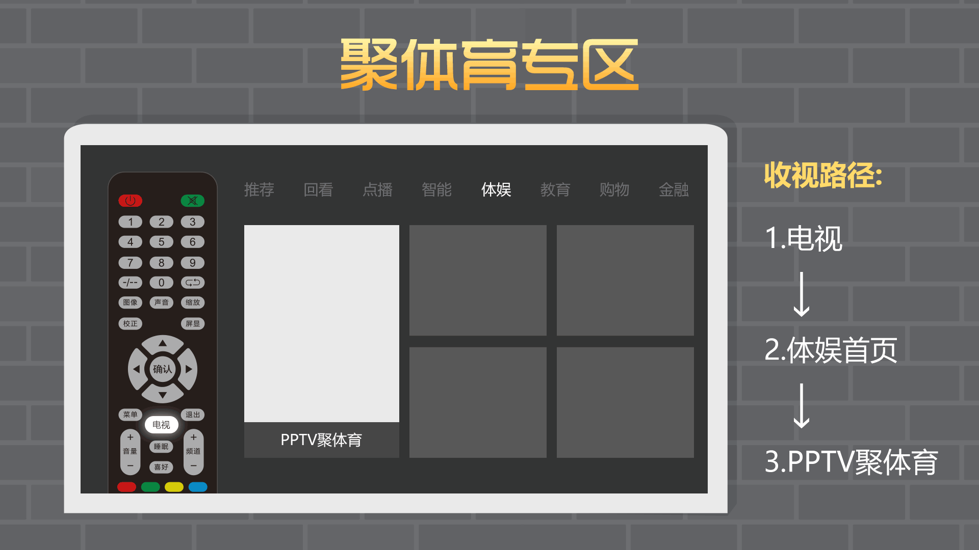 体育banner图设计（图ZMTE3Njg1MDk2） - 其他UI - 站酷设计师致勇气原创素材 - 站酷ZCOOL