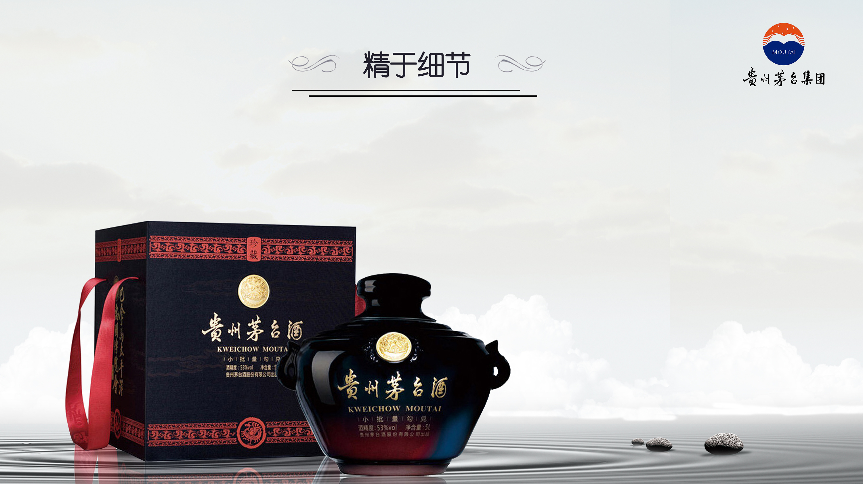 banner|平面|其他平面|白子苏苏苏苏 - 原创作品 - 站酷 (zcool)