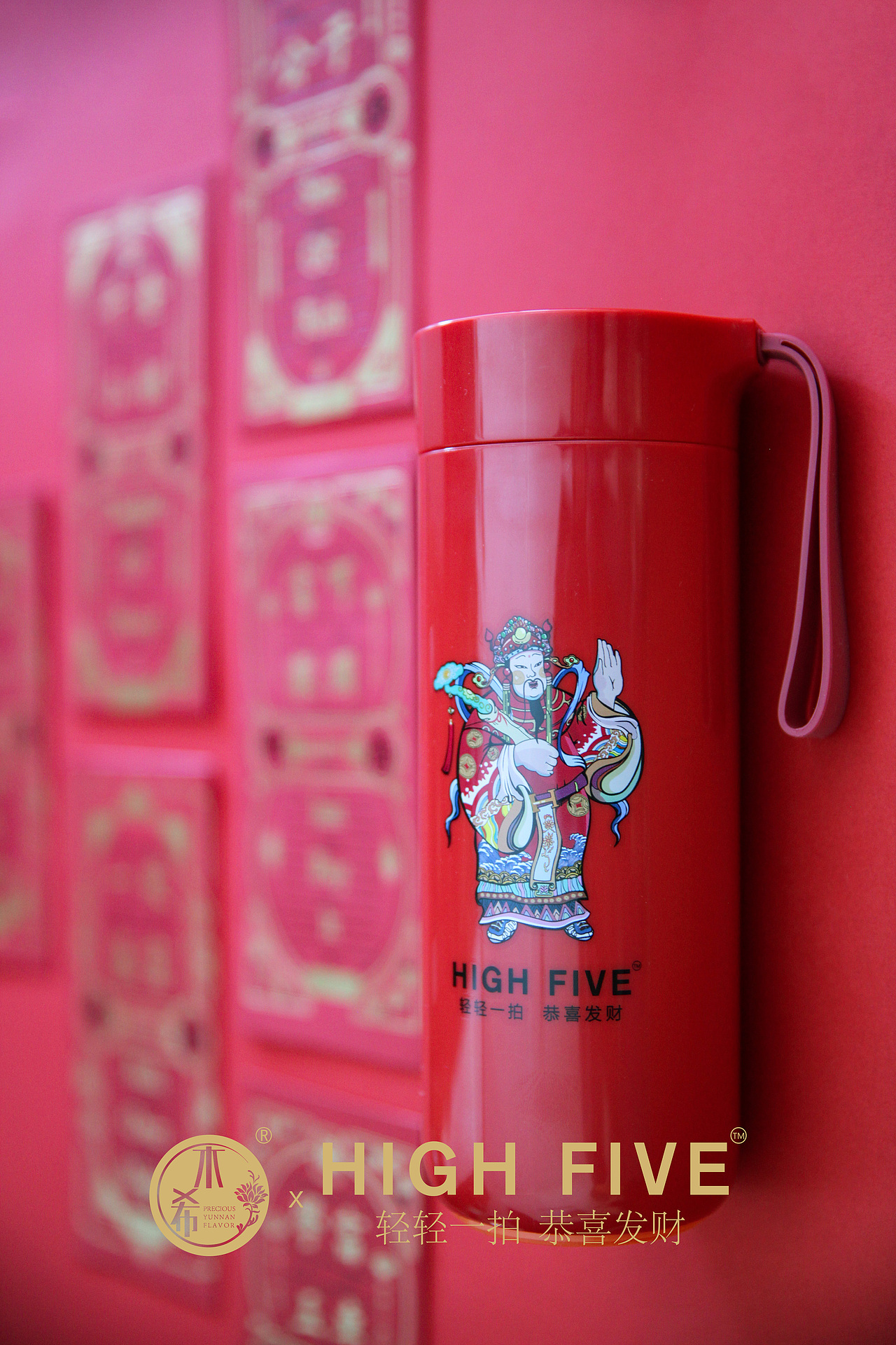 红色系列-木希财神不倒小红杯（图ZMTg5MTE5OTIw） - 产品摄影 - 站酷设计师叫我duang就行原创素材 - 站酷ZCOOL