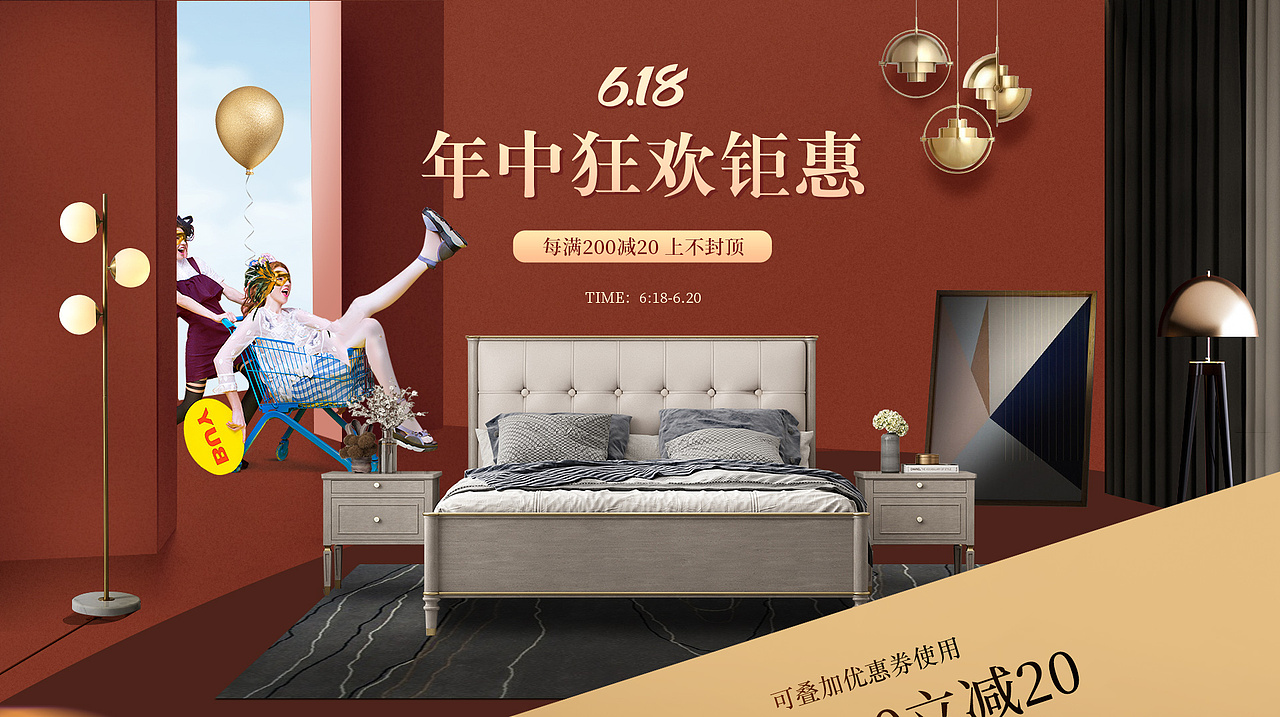 阁美施家居首页新作轻奢家居美式家居（图ZMjEwMjI4NDYw） - 海报 - 站酷设计师一个执着的美工原创素材 - 站酷ZCOOL
