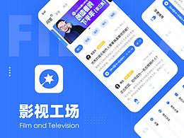 效率平台