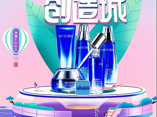 水密码（个人主页-ZNDg3MjY1NjQ=） - 电商 - 站酷设计师川岛奈子原创素材 - 站酷ZCOOL