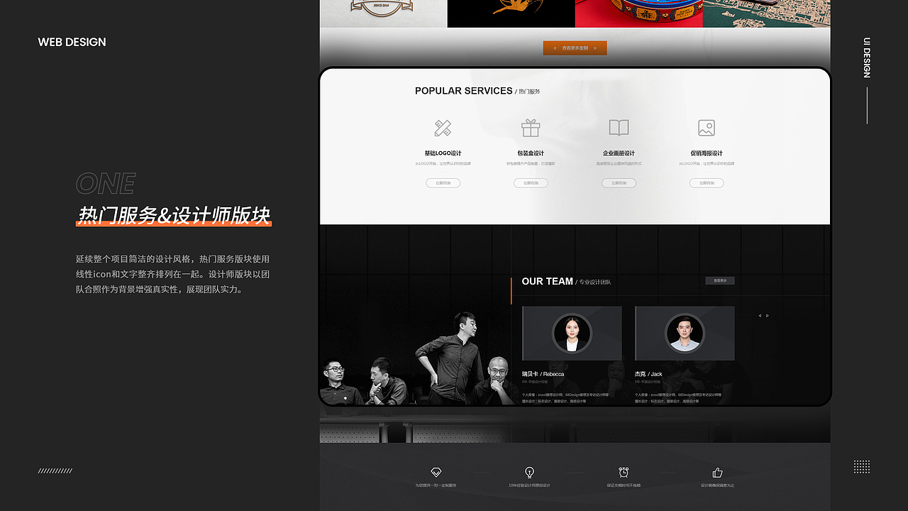 2019年度作品合集（图ZMjA0NTYxMTk2） - 企业官网 - 站酷设计师十八猫夏原创素材 - 站酷ZCOOL