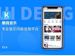 ui包装