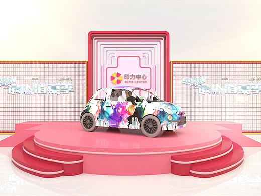 2019印力中心