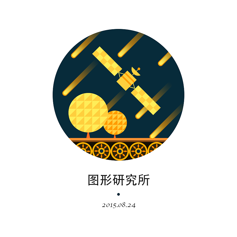 百图斩-画一百张小图【2016.03.10更新至第97斩】(图ZMzI4MDIyMTI=) - 创作习作 - 站酷设计师XXiHuang原创素材 - 站酷ZCOOL