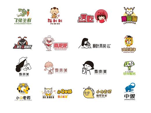 2020上半年部分卡通logo