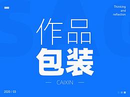 经验
