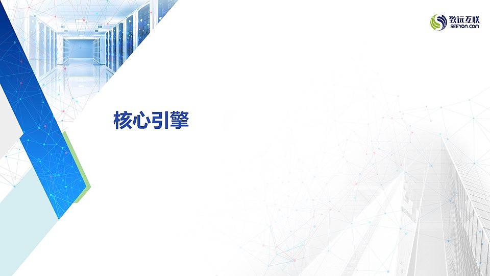 Smile萍—协同运营中