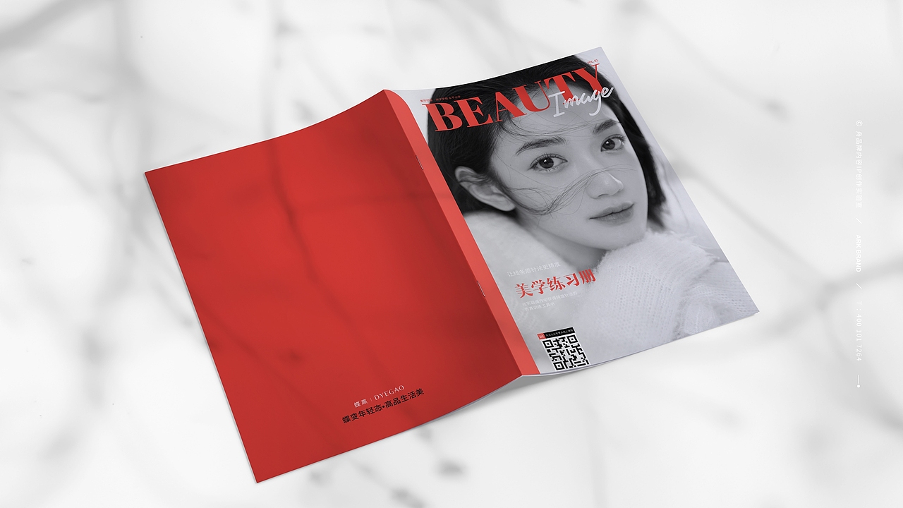 舟品牌【 蝶高 & 美容品牌形象全案策划设计 】（图ZMjU0NTA3NTIw） - 品牌 - 站酷设计师舟品牌原创素材 - 站酷ZCOOL