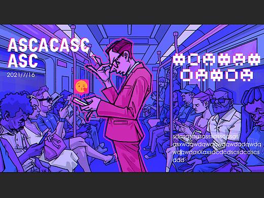 地铁