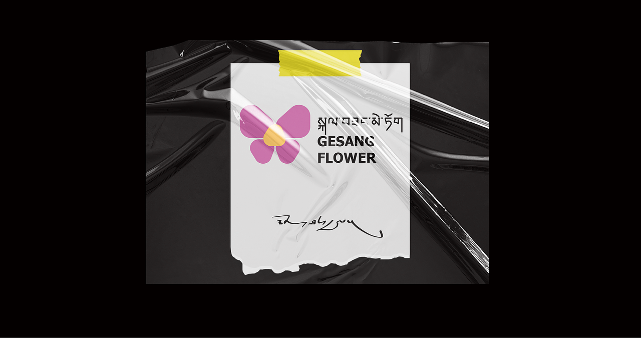 #GESANG FLOWER#（图ZMjczMTA4MzA4） - 品牌 - 站酷设计师拉纳木藏式设计原创素材 - 站酷ZCOOL
