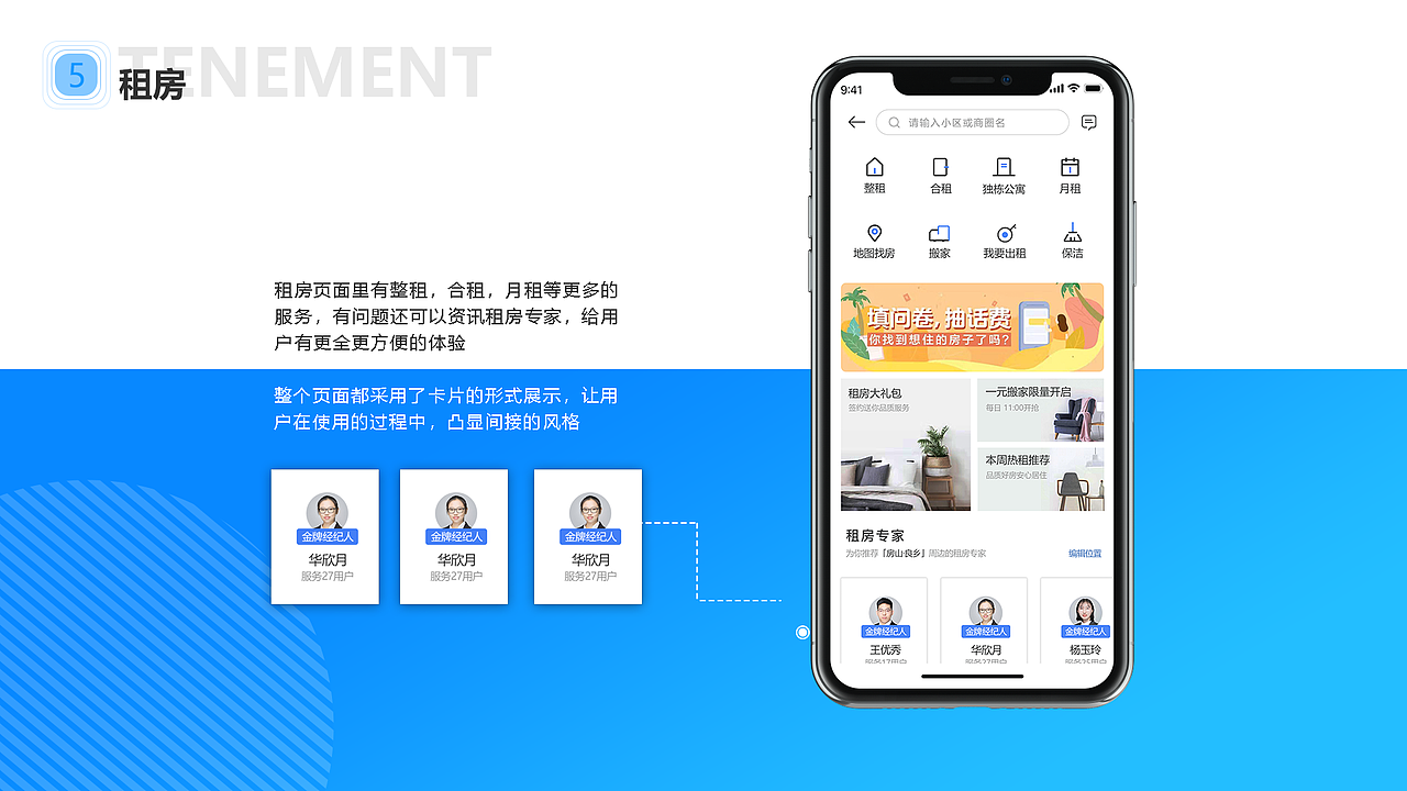 王优秀作品集（图ZMTY5MzMwNDAw） - 交互/UE - 站酷设计师王志颖原创素材 - 站酷ZCOOL