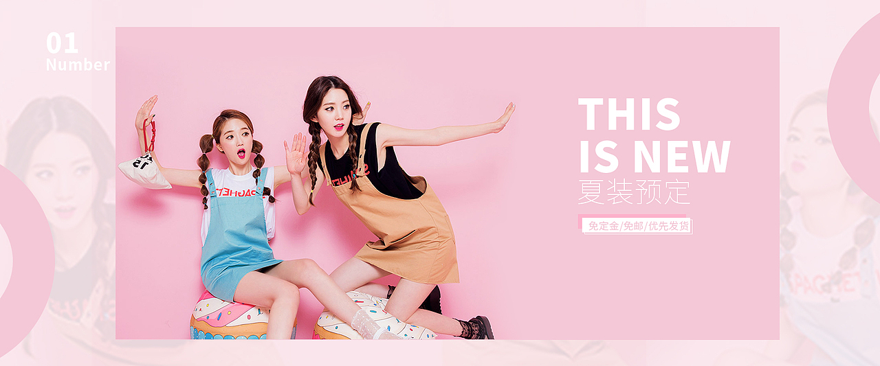服飾banner（圖ZMTc4NzU2NTg4） - 海報 - 站酷設(shè)計師一葉傾城丶原創(chuàng)素材 - 站酷ZCOOL