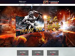 天猫显示器首页