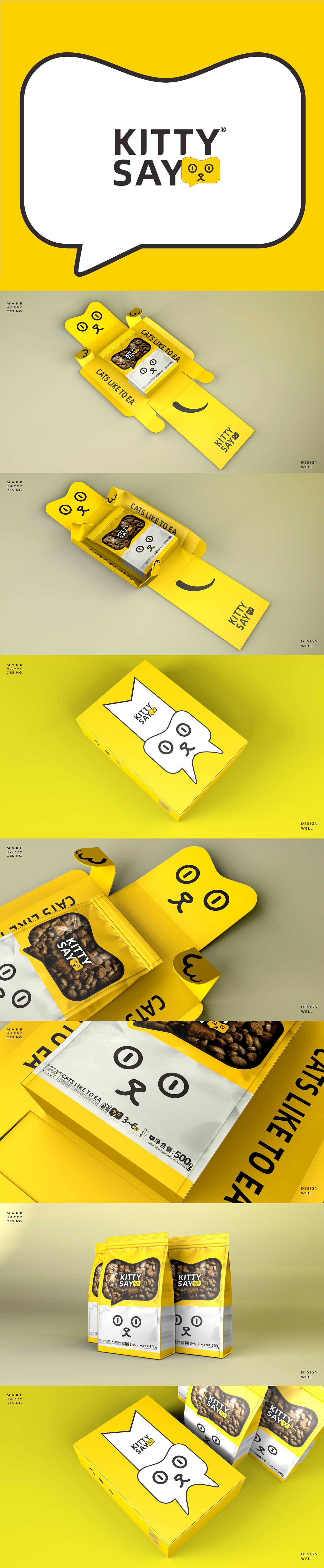 猫粮都输光？（图ZMjU1MTg5Nzgw） - 包装 - 站酷设计师文丑而颜良原创素材 - 站酷ZCOOL
