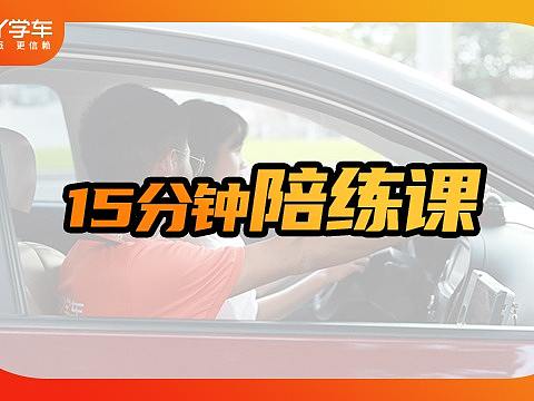 大众点评-班型banner