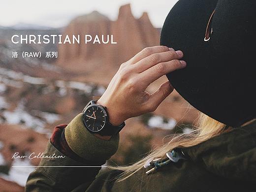 christianpaul - Raw/marble 系列页