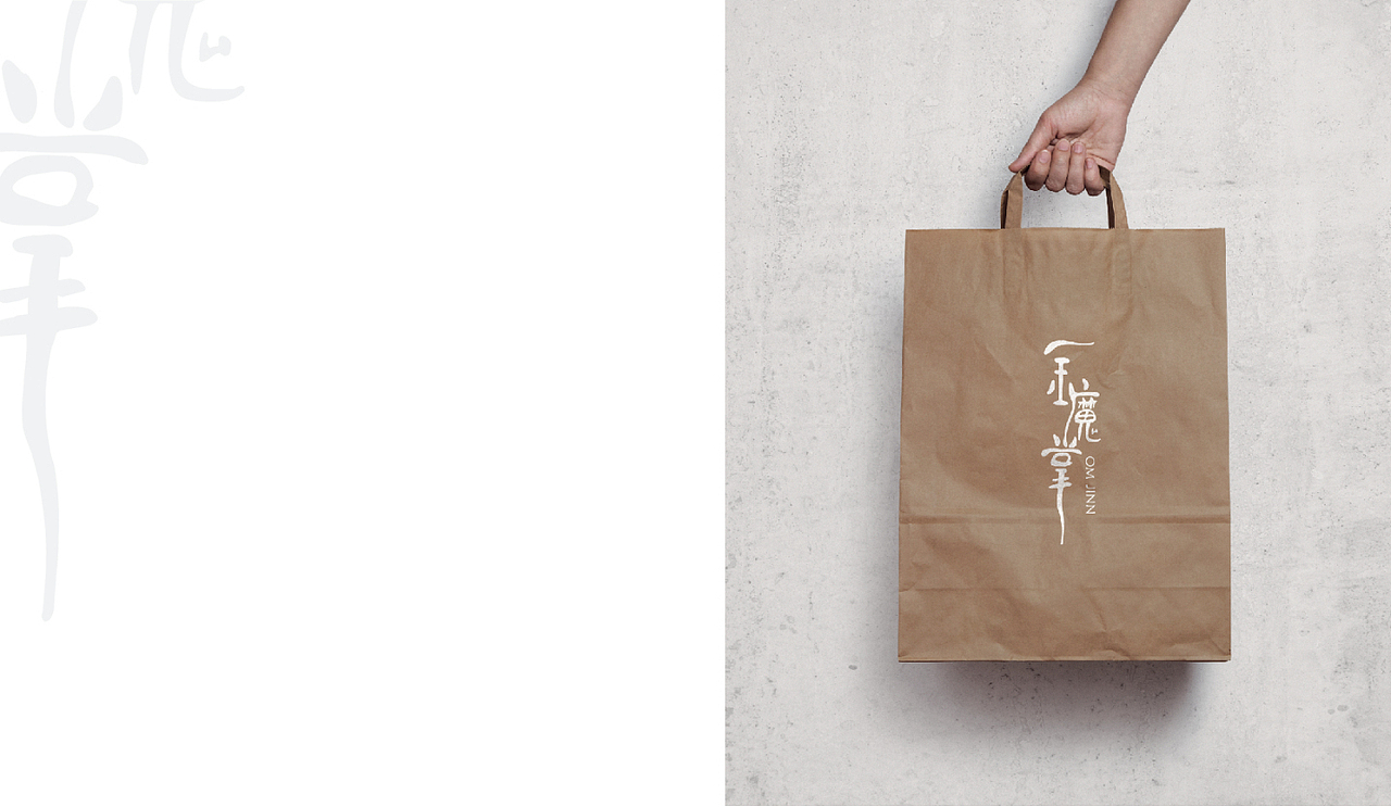 金魔掌产品标志设计--润物品牌设计