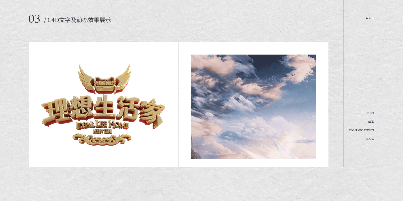 工作 当中的一些家具海报