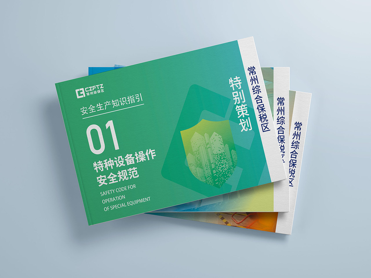 画册设计（图ZMjk3MDcxMTg0） - 书籍/画册 - 站酷设计师超级玛丽连梦露原创素材 - 站酷ZCOOL