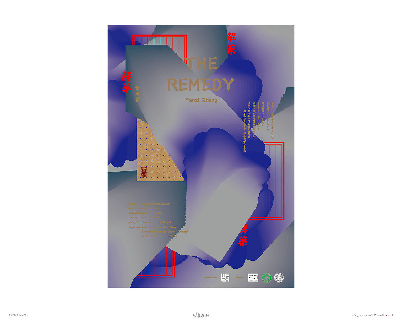 POSTER DESIGN（图ZMjQ2NDgzODA=） - 海报 - 站酷设计师王东琳原创素材 - 站酷ZCOOL