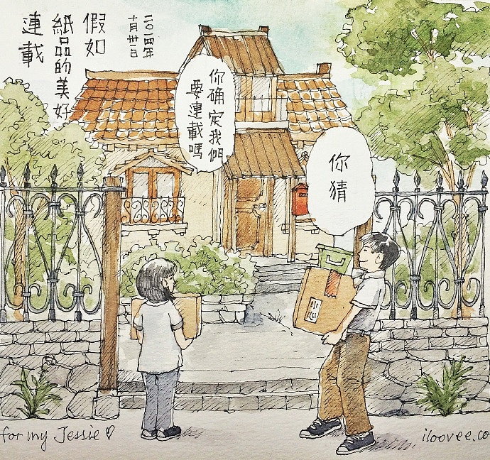 给我点时间，让我可以再好点。想+绘+写+印 by @纸品的美好凸版社 letterpress作品（图ZMjEzNTQ4NTY=） - 其他平面 - 站酷设计师孙杨先生原创素材 - 站酷ZCOOL