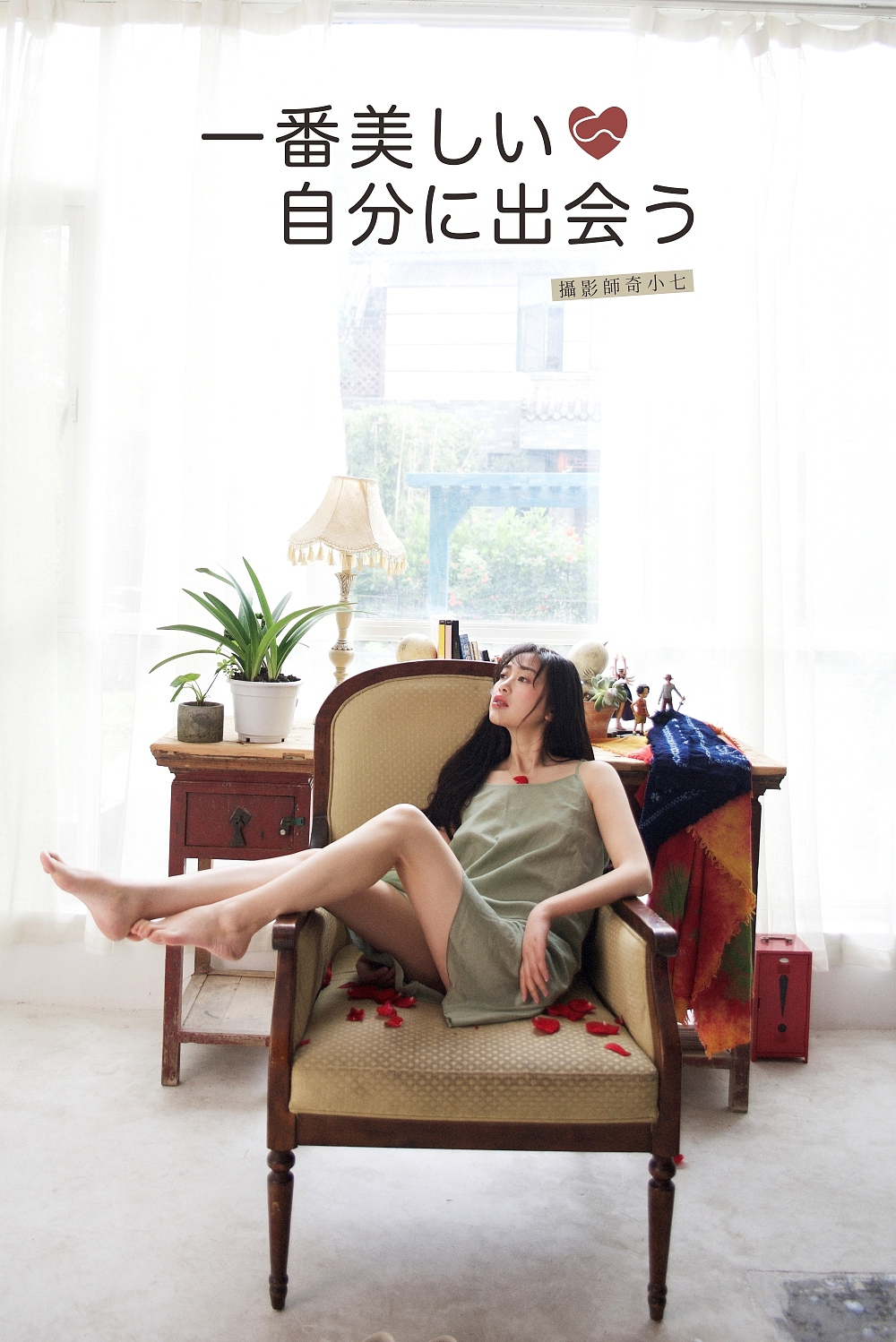 遇见最好的自己（图ZNTA1MjAxNzY=） - 人像摄影 - 站酷设计师奇小七原创素材 - 站酷ZCOOL