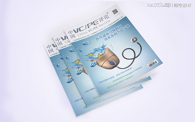 金融杂志《中国VC/PE评论》· 第21期 | 海空设计出品（图ZNzI5ODk3ODg=） - 书籍/画册 - 站酷设计师海空设计原创素材 - 站酷ZCOOL