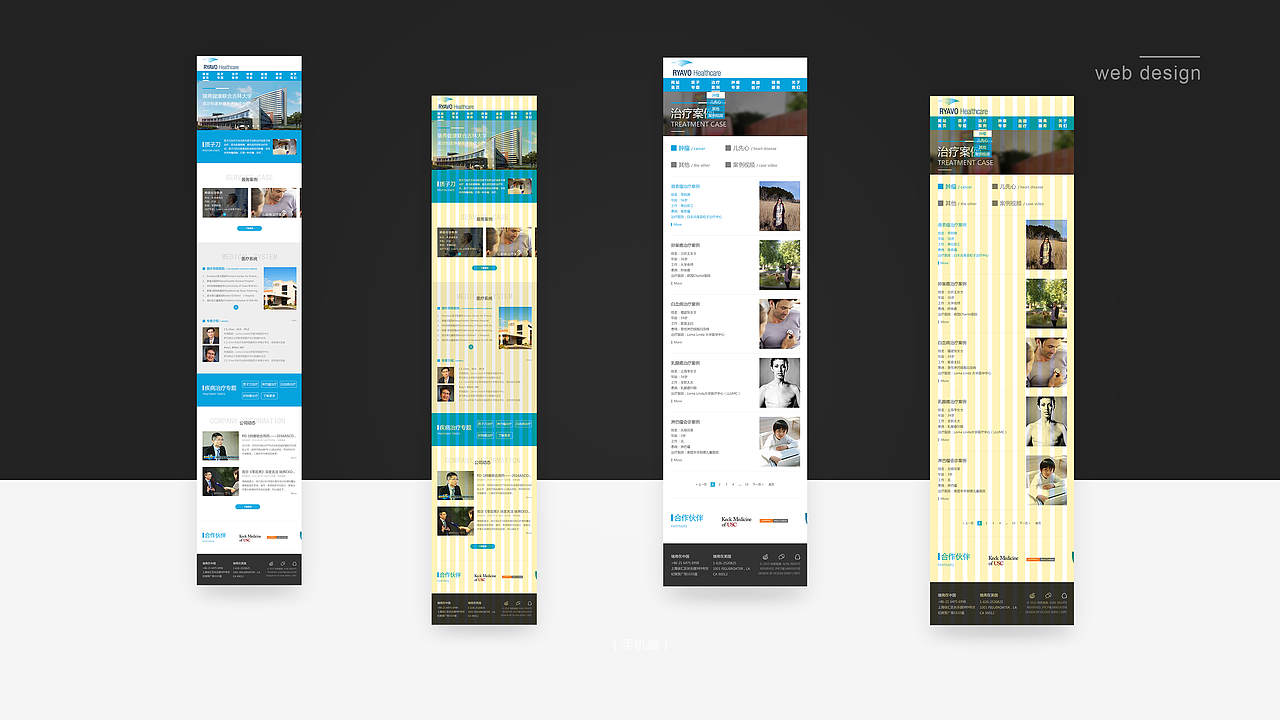 2017—作品集（图ZMTAxNTc0Nzcy） - 其他UI - 站酷设计师二黑哥哥原创素材 - 站酷ZCOOL