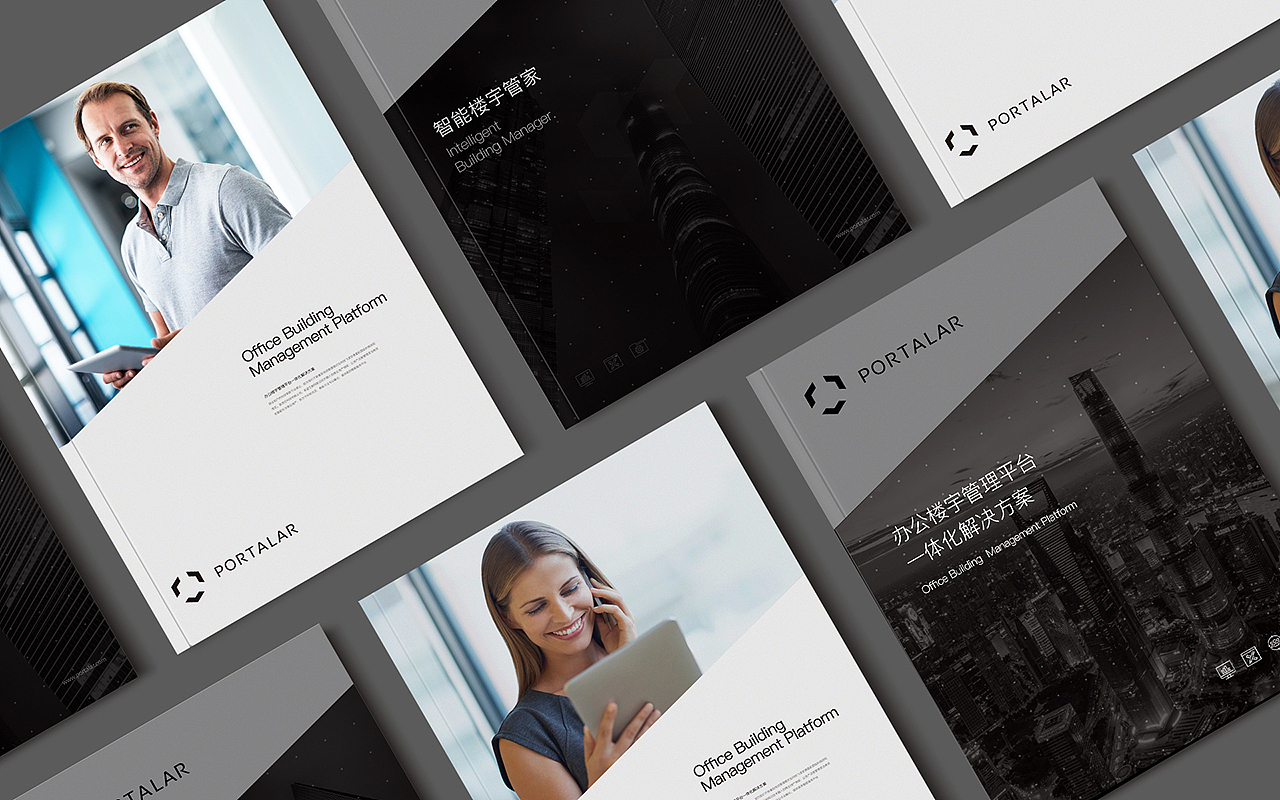 科技公司logo-vi设计提案 by UCI联合创智（图ZMTE2Mzk2NDk2） - 品牌 - 站酷设计师UCI联合创智设计原创素材 - 站酷ZCOOL