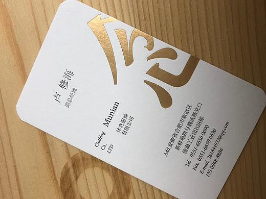 【温度名片】分享一组给客户制作的名片照片！