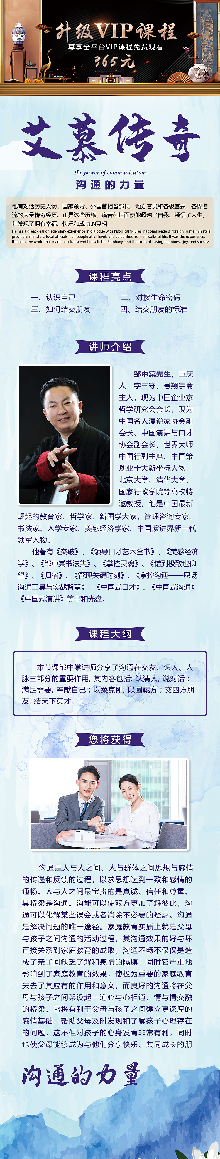 手机端长图（图ZMTgwOTU4MDQ0） - APP界面 - 站酷设计师彩可糖糖原创素材 - 站酷ZCOOL