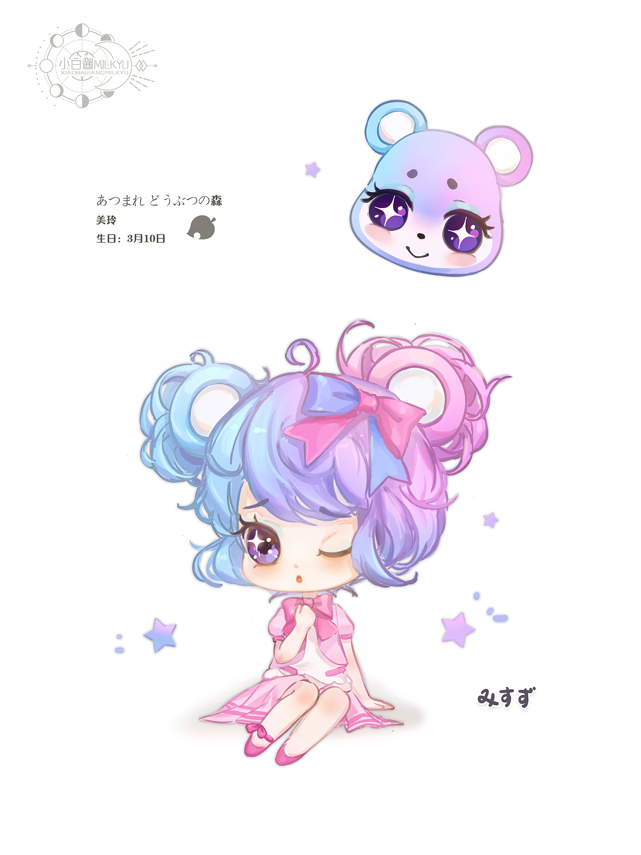 集合吧!动物森友会!小动物拟人