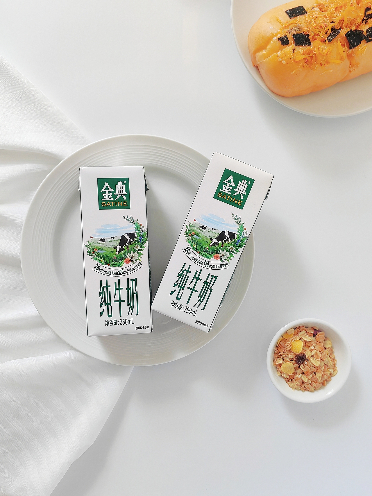 产品摄影丨静物摄影丨饮料摄影丨牛奶摄影（图ZMzczNTUxOTMy） - 美食摄影 - 站酷设计师哎丨诗诗呀原创素材 - 站酷ZCOOL