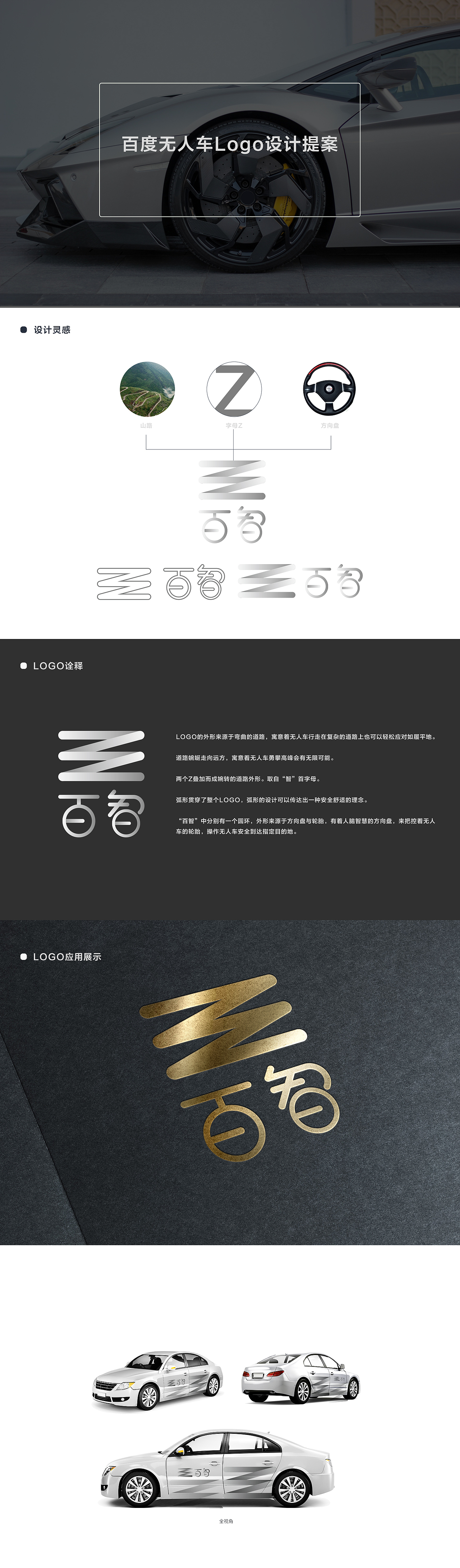 環(huán)環(huán)相連（圖ZNDkxMDMwNjQ=） - Logo - 站酷設(shè)計(jì)師小崔撒原創(chuàng)素材 - 站酷ZCOOL