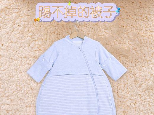 一体式睡袋