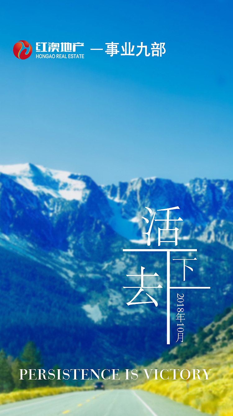 地产海报（图ZMTMzNDIwMDQ0） - 海报 - 站酷设计师wangpangdong原创素材 - 站酷ZCOOL